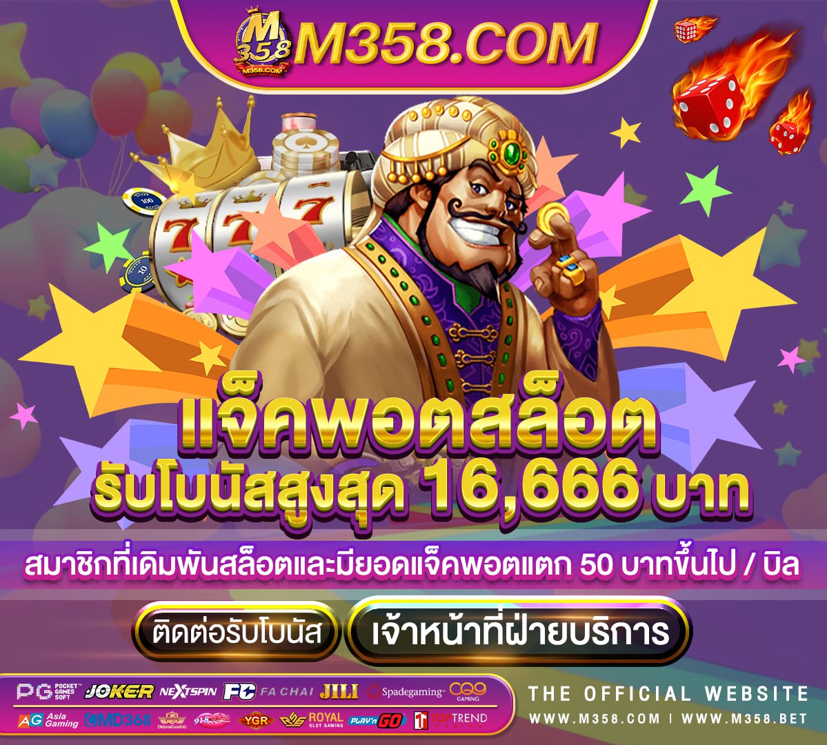 เล่น เกม แคน ดี ได เงิน จริง ไมตอง ลงทุน rama66เติมเงิน